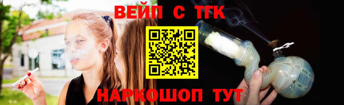 ТГК THC oil  Вход с VPN  Георгиевск  ТГК гашишное масло 