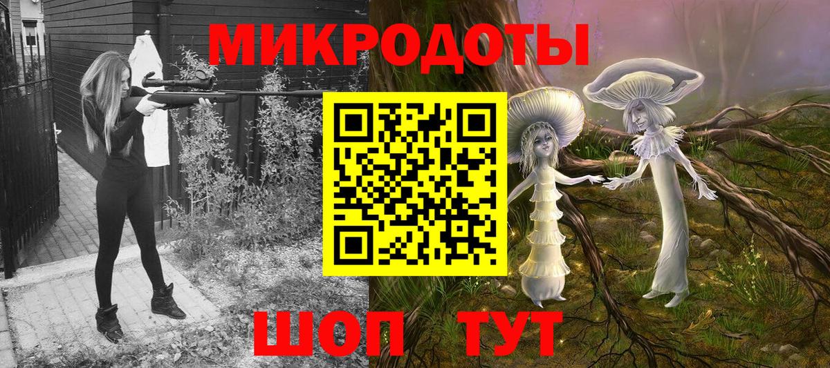 Псилоцибиновые грибы мухоморы Георгиевск