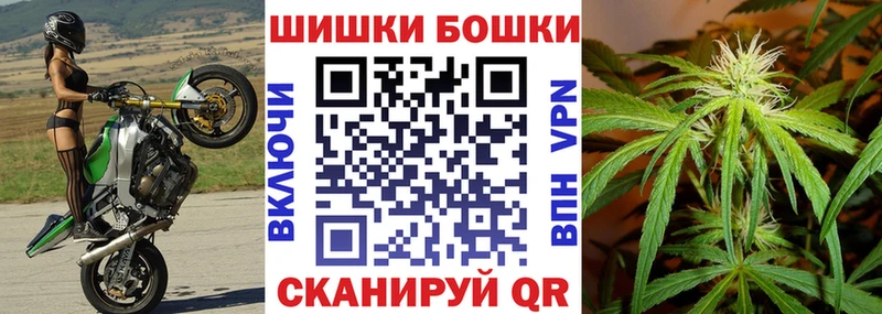 Бошки марихуана VHQ Георгиевск