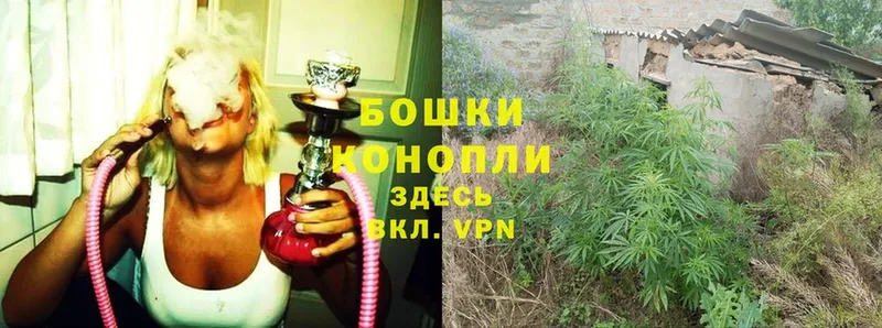 наркошоп  Георгиевск  МАРИХУАНА THC 21% 