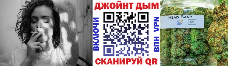 Конопля тримм  Георгиевск 