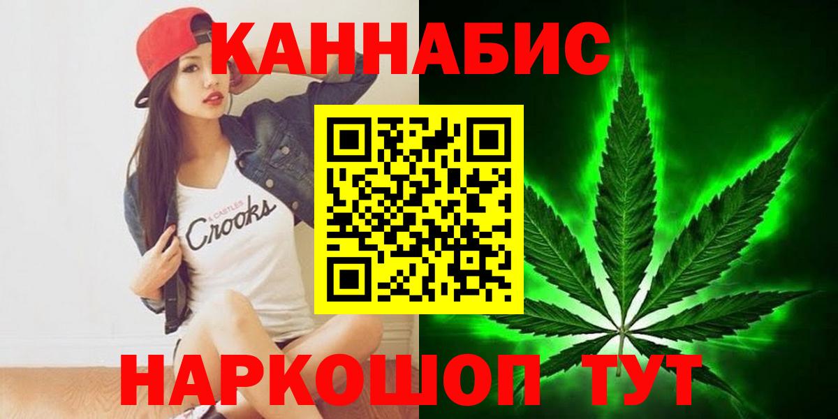 Каннабис индика Георгиевск