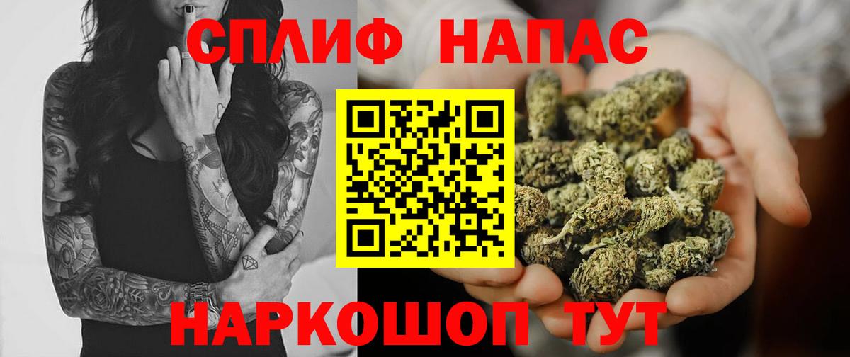 Шишки марихуана Amnesia  Конопля White Widow  Каннабис тримм  Вход с VPN  Шишки марихуана THC 21%  Георгиевск 